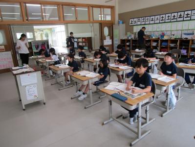 授業
