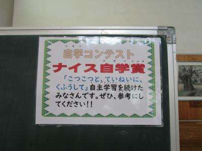 授業