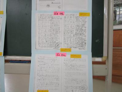 授業