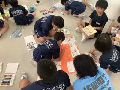 学校