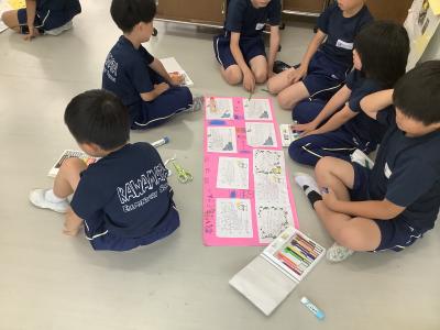 学校