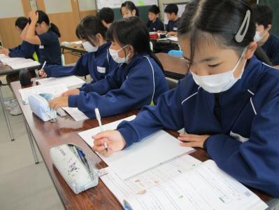 授業