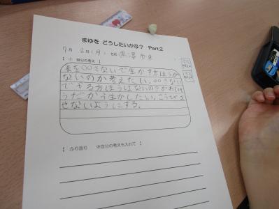 授業