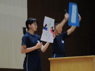 授業