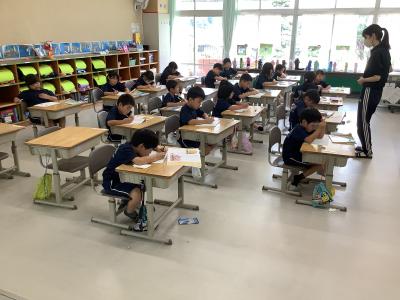 授業
