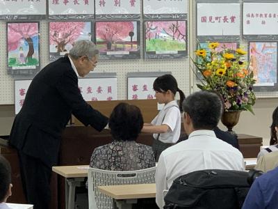 学校