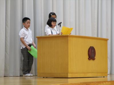 学校