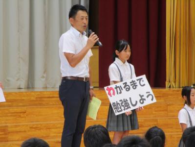 学校
