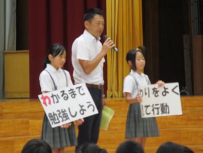 学校