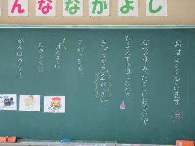 授業