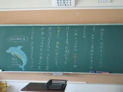 授業