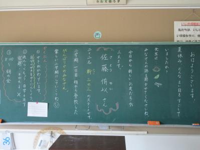 授業