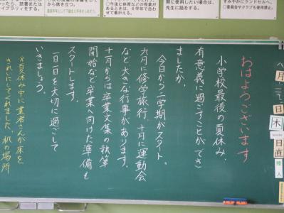 授業