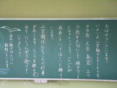 授業