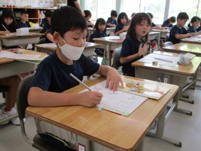 学校
