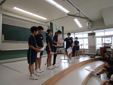 授業