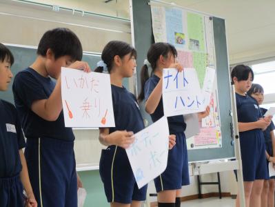 授業