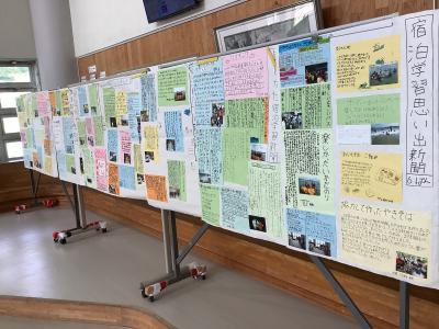 5年生の宿泊学習新聞の掲示