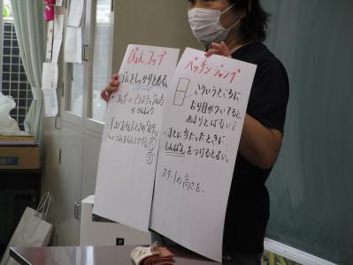 学校