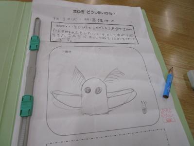 学校