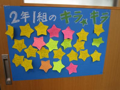 学校