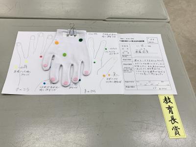 学校