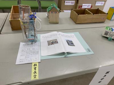 学校