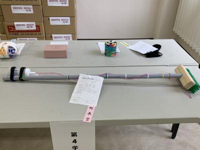 学校