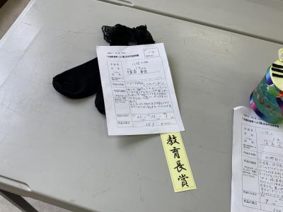 学校