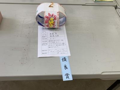 学校