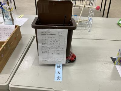 学校