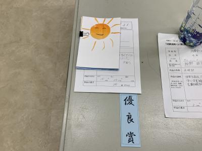 学校