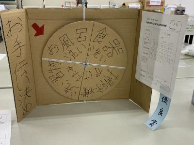 学校