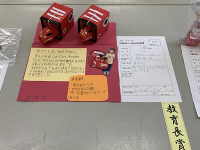 学校