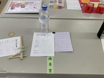 学校