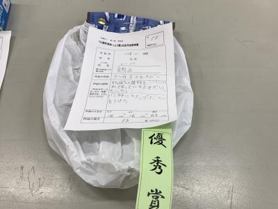 学校