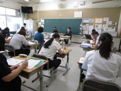 授業