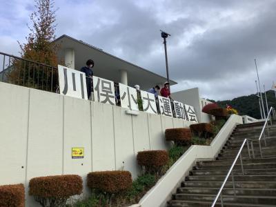 学校