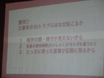 学校
