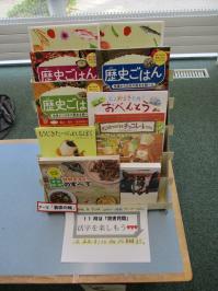 山木屋