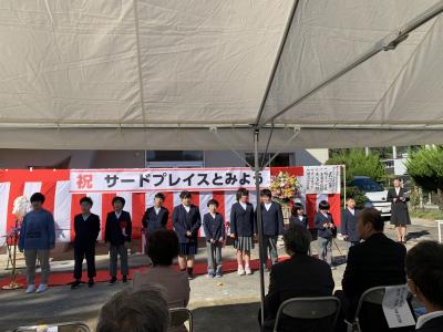 学校