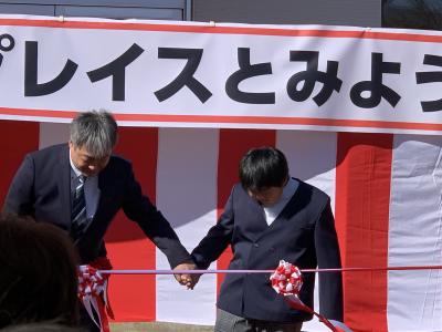 学校