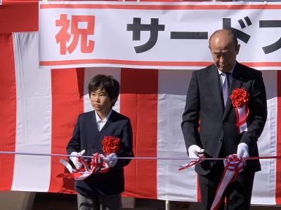 学校