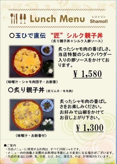 メニュー