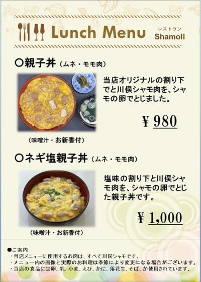 メニュー