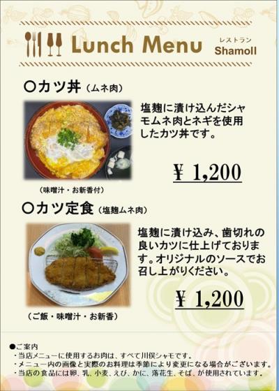 メニュー