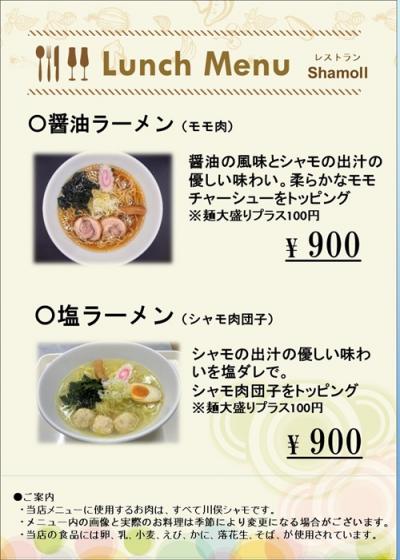 メニュー