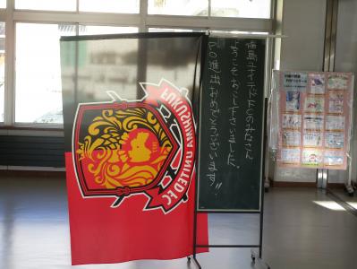 福島ユナイテッドＤＣのみなさん。ようこそお越しくださいました。プレーオフ進出おめでとうございます。
