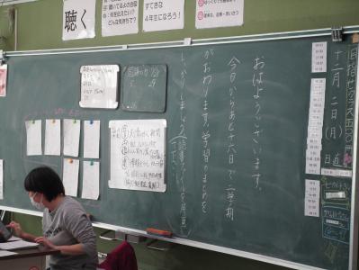 授業