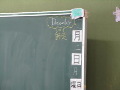 授業